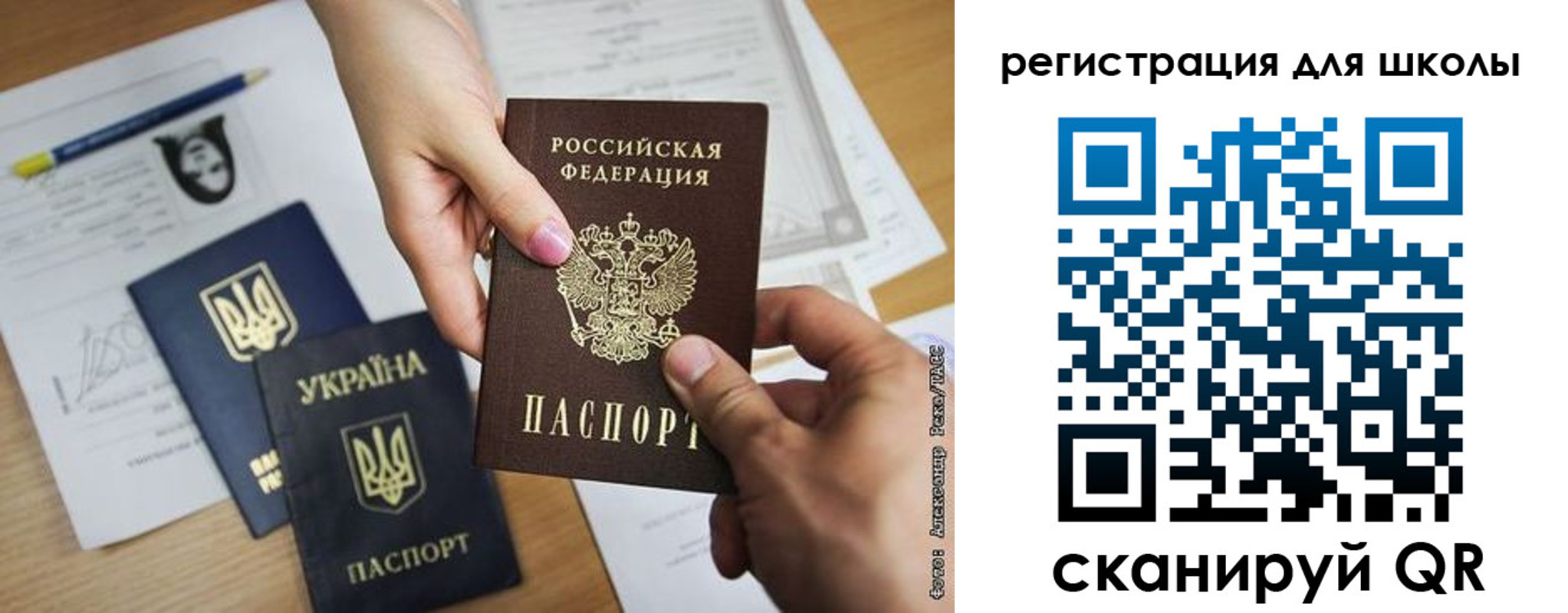 временная регистрация в квартире в Волоколамске